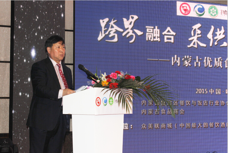 跨界融合、采供直連----內(nèi)蒙古優(yōu)質(zhì)食材推介項(xiàng)目啟動(dòng)儀式在呼市舉行