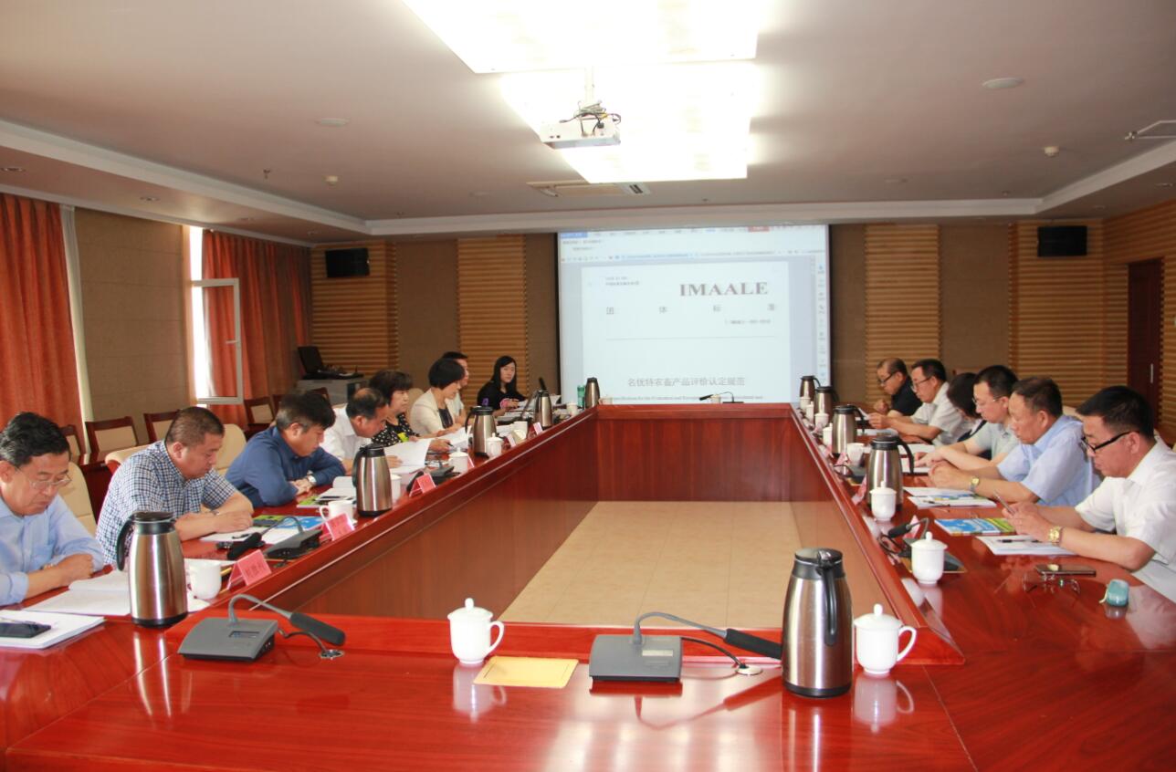 《名優(yōu)特農(nóng)畜產(chǎn)品評價認(rèn)定規(guī)范》團(tuán)體標(biāo)準(zhǔn)審定會議在呼和浩特召開