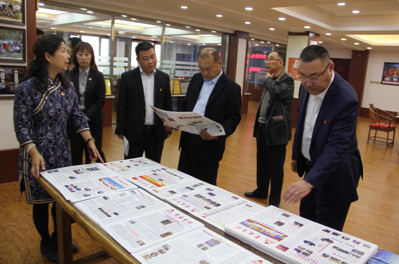 不忘初心 牢記使命 協(xié)會黨支部主題教育活動(dòng)