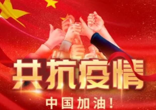 【愛心捐贈(zèng)通報(bào)】?jī)?nèi)蒙古龍頭企業(yè)單位在疫情中所做的貢獻(xiàn)