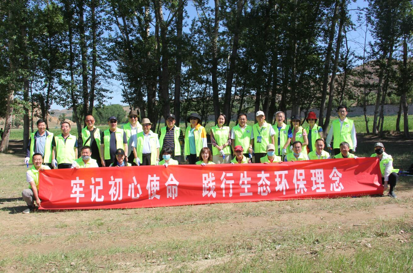 牢記初心使命，踐行生態(tài)環(huán)保理念