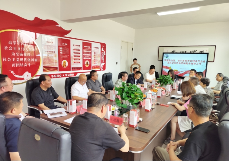 協(xié)會(huì)呼群秘書長一行應(yīng)邀赴巴彥淖爾市農(nóng)牧業(yè)產(chǎn)業(yè)化龍頭企業(yè)協(xié)會(huì)座談交流